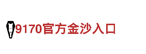 8828-钢铁控股